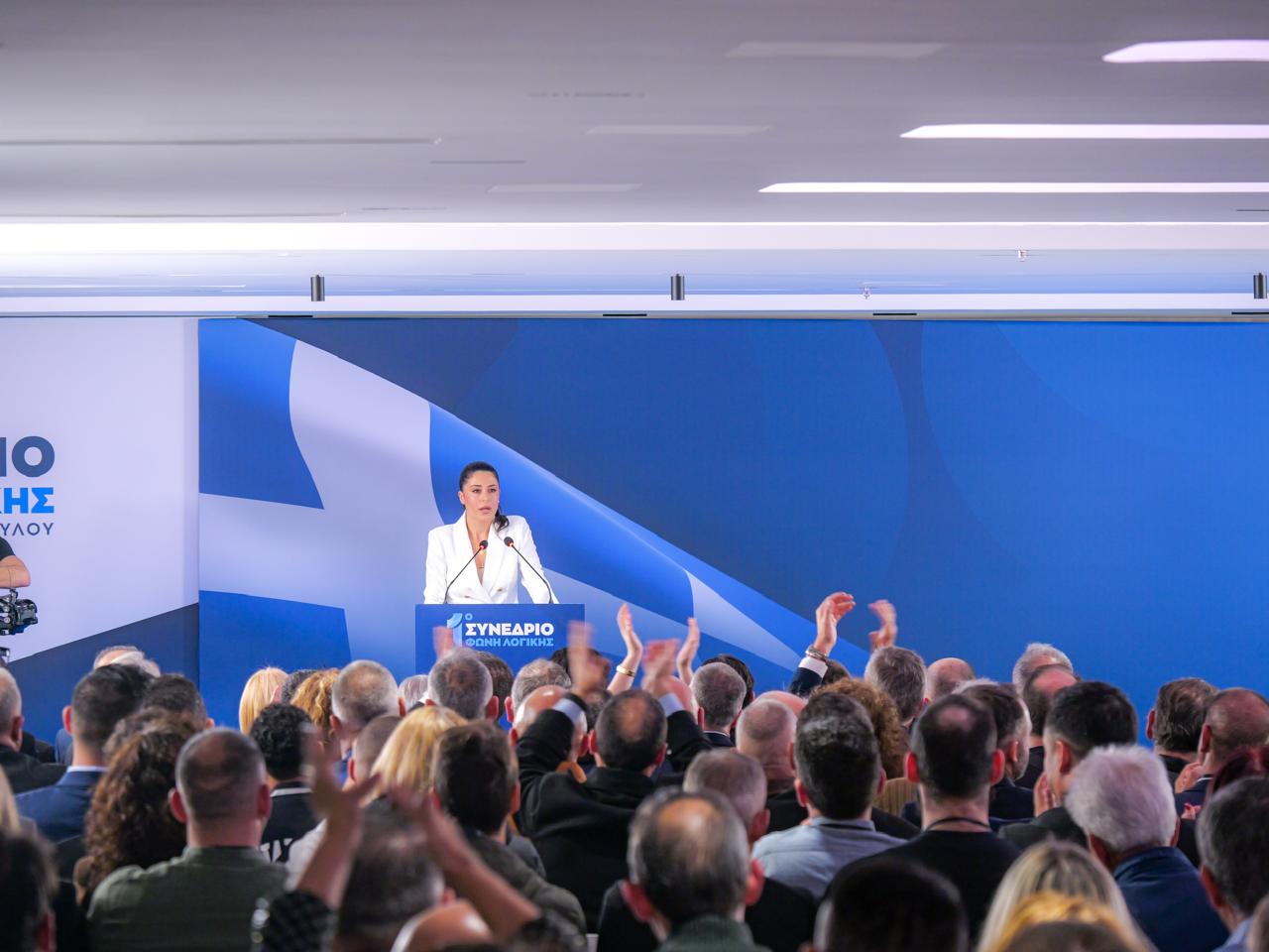 Πρώτο συνέδριο της «Φωνής Λογικής», η Αφροδίτη Λατινοπούλου εξελέγη ομόφωνα πρόεδρος – Δείτε βίντεο και εικόνες