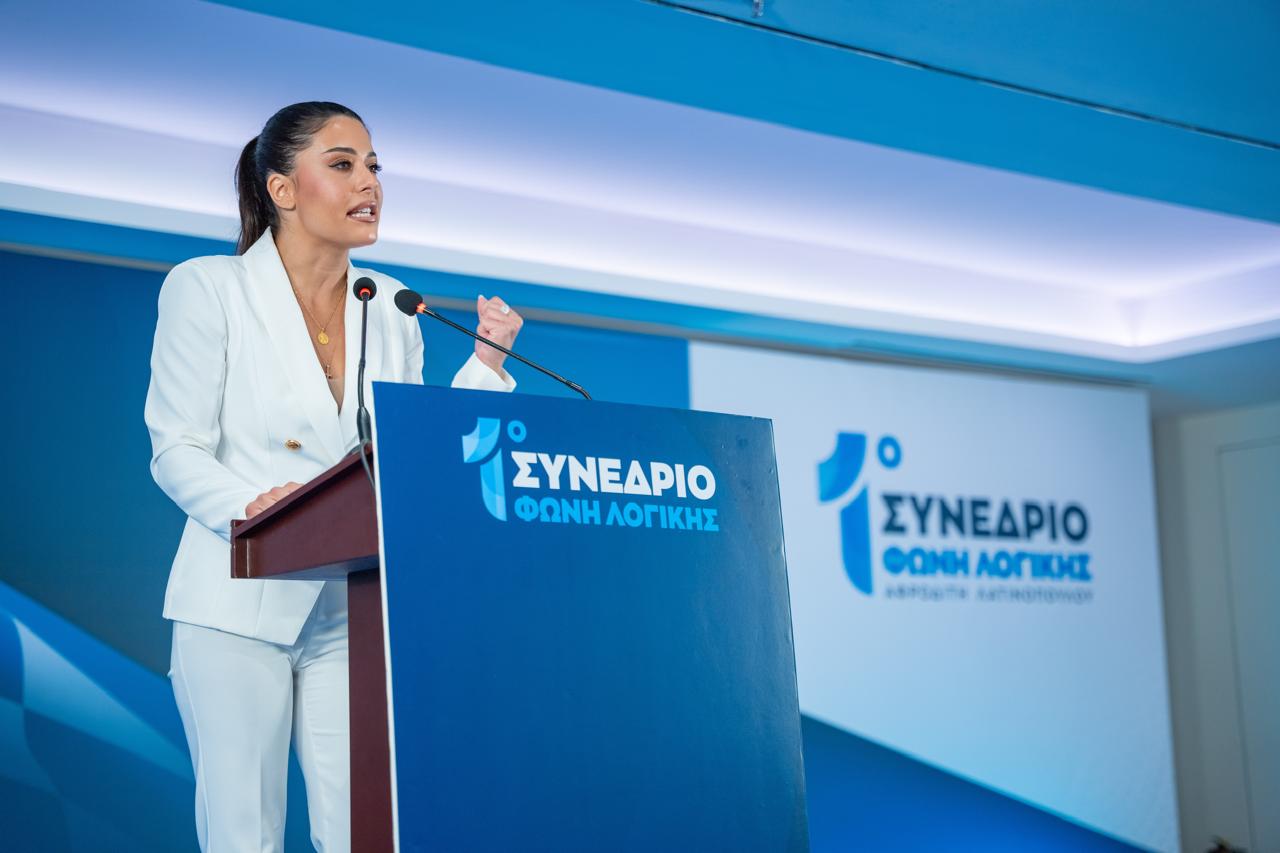 Πρώτο συνέδριο της «Φωνής Λογικής», η Αφροδίτη Λατινοπούλου εξελέγη ομόφωνα πρόεδρος – Δείτε βίντεο και εικόνες