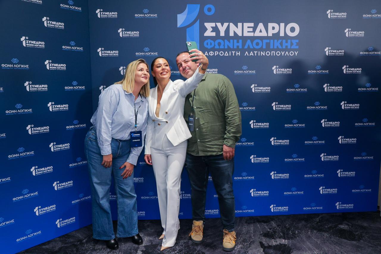 Πρώτο συνέδριο της «Φωνής Λογικής», η Αφροδίτη Λατινοπούλου εξελέγη ομόφωνα πρόεδρος – Δείτε βίντεο και εικόνες