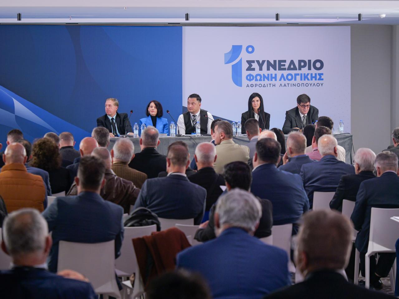 Πρώτο συνέδριο της «Φωνής Λογικής», η Αφροδίτη Λατινοπούλου εξελέγη ομόφωνα πρόεδρος – Δείτε βίντεο και εικόνες