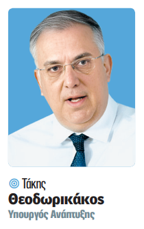 Οι προκλήσεις του 2026 για την οικονομία – Τι αποκαλύπτουν με άρθρα και δηλώσεις τους στη Realnews κορυφαίοι παράγοντες της πολιτικής και της αγοράς