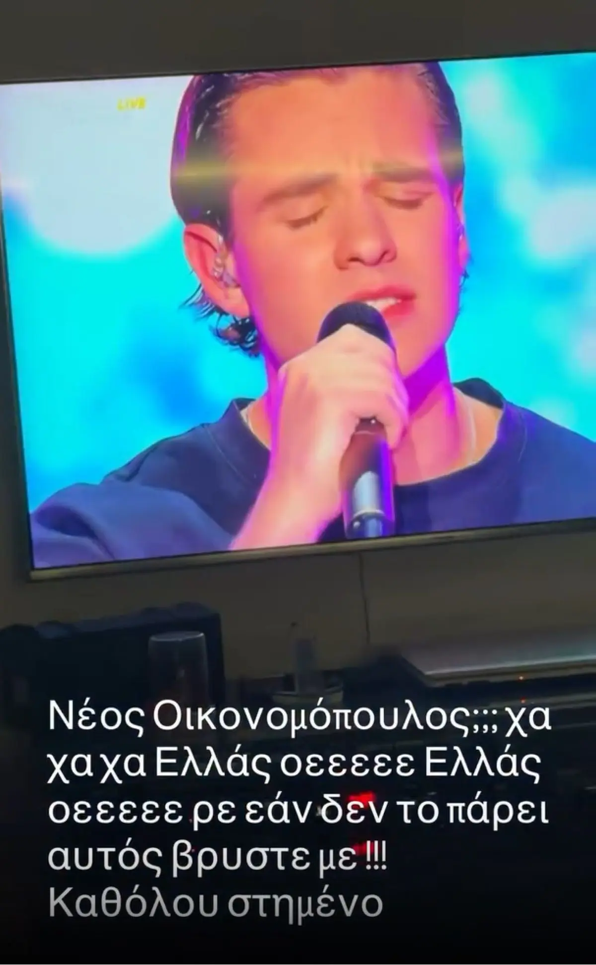 The Voice Τριαντάφυλλος