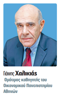 Οι προκλήσεις του 2026 για την οικονομία – Τι αποκαλύπτουν με άρθρα και δηλώσεις τους στη Realnews κορυφαίοι παράγοντες της πολιτικής και της αγοράς