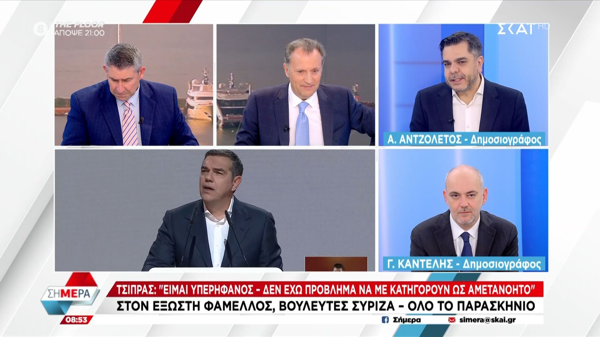 Α. Αντζολέτος για Αλ. Τσίπρα: «Υπήρξε αμηχανία κύριως από στελέχη της Νέας Αριστεράς, βλέποντας τη νέα πραγματικότητα»