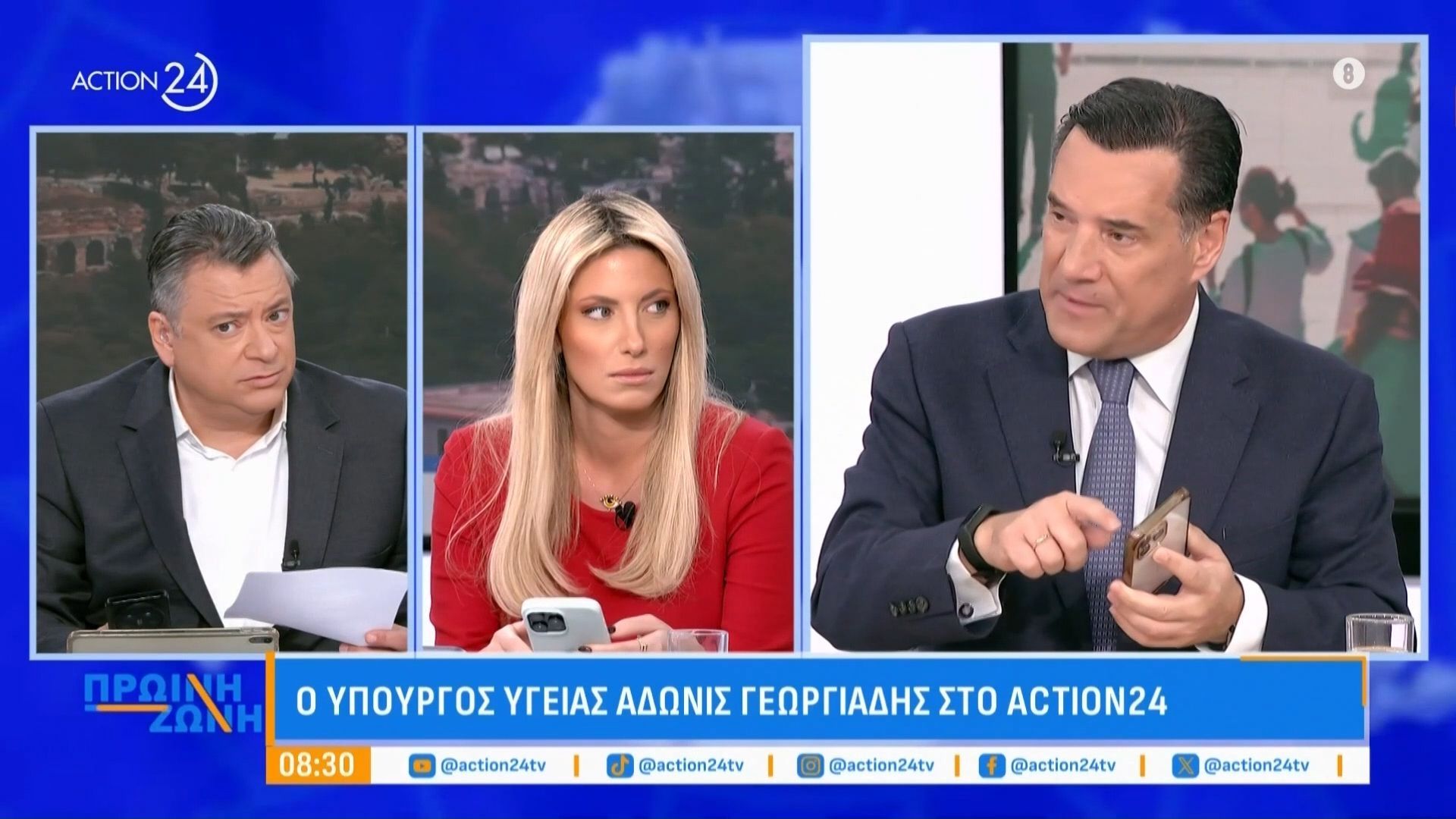 Α. Γεωργιάδης: «Στο My Health App θα υπάρχει η πληροφορία για την αναμονή διαθέσιμου ραντεβού για χειρουργείο ανά κλινική»