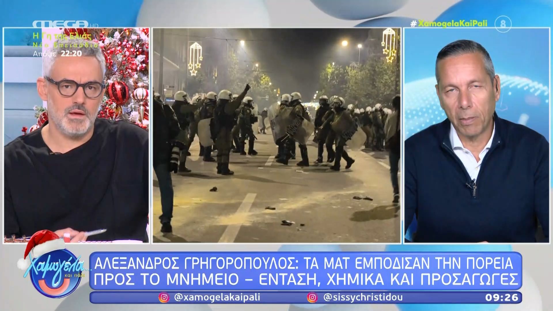 a-grigoropoylos-54-prosagoges-kai-15-syllipseis-stin-poreia-tis-athinas-1765092961