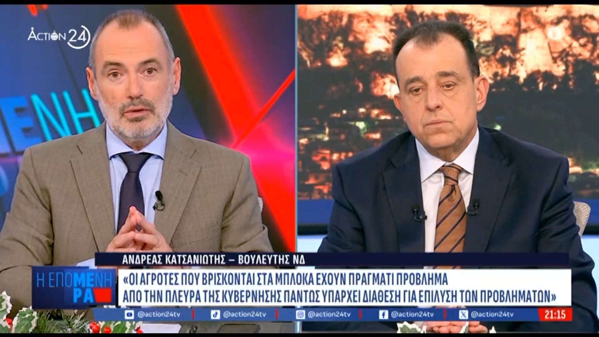 Α. Κατσανιώτης, ΝΔ: «Στον πρωτογενή τομέα η κυβέρνηση δεν τα πήγε καλά»