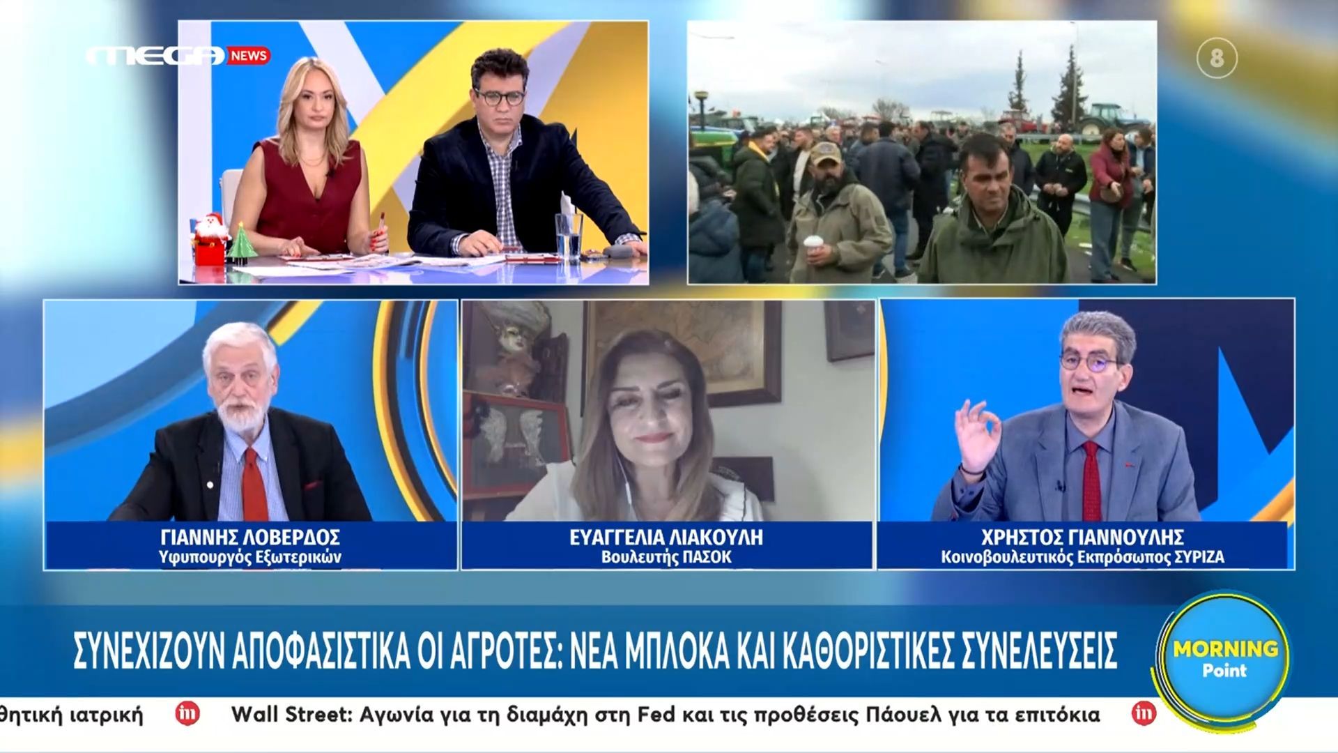 Α. Λοβέρδος: «H Νέα Δημοκρατία είναι μια κεντροδεξιά λαϊκή και πατριωτική παράταξη»
