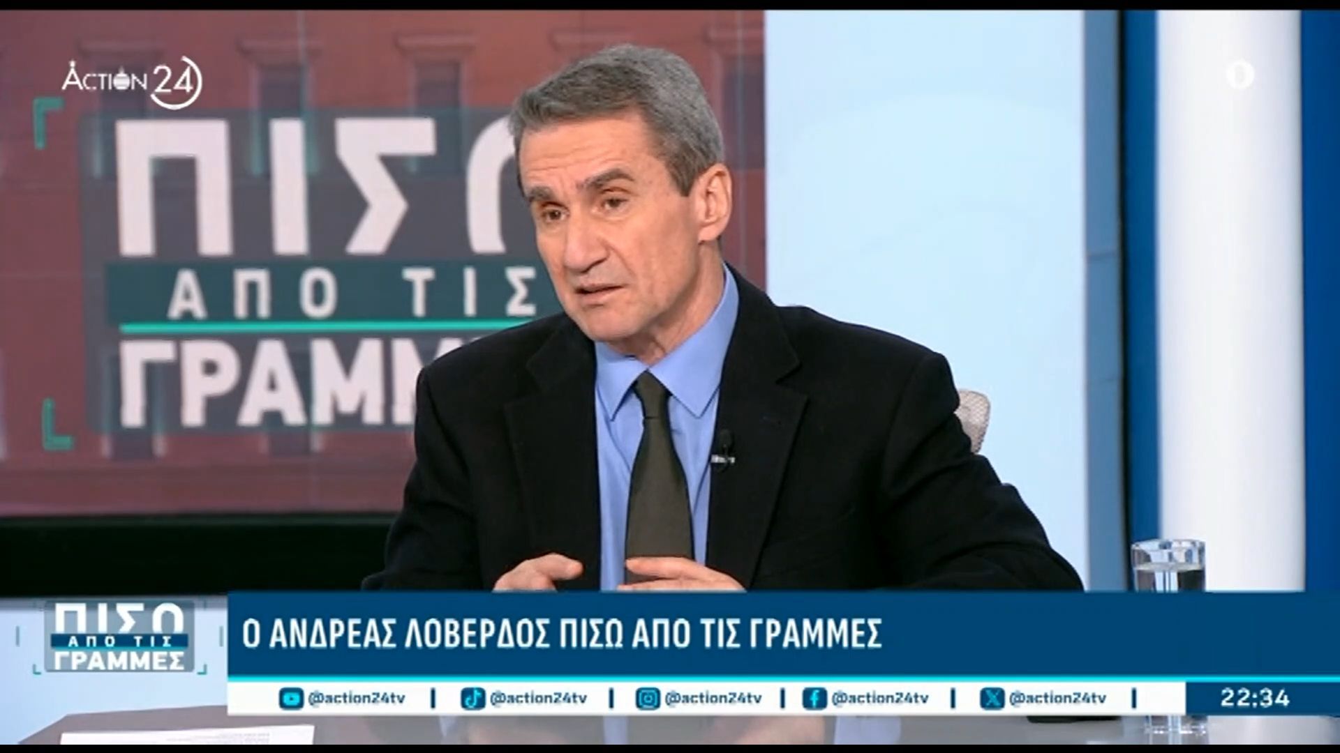 Α. Λοβέρδος κατά μπλόκων αγροτών: «Καμία τάξη εργαζομένων δεν κάνει απεργία τριάντα μέρες»