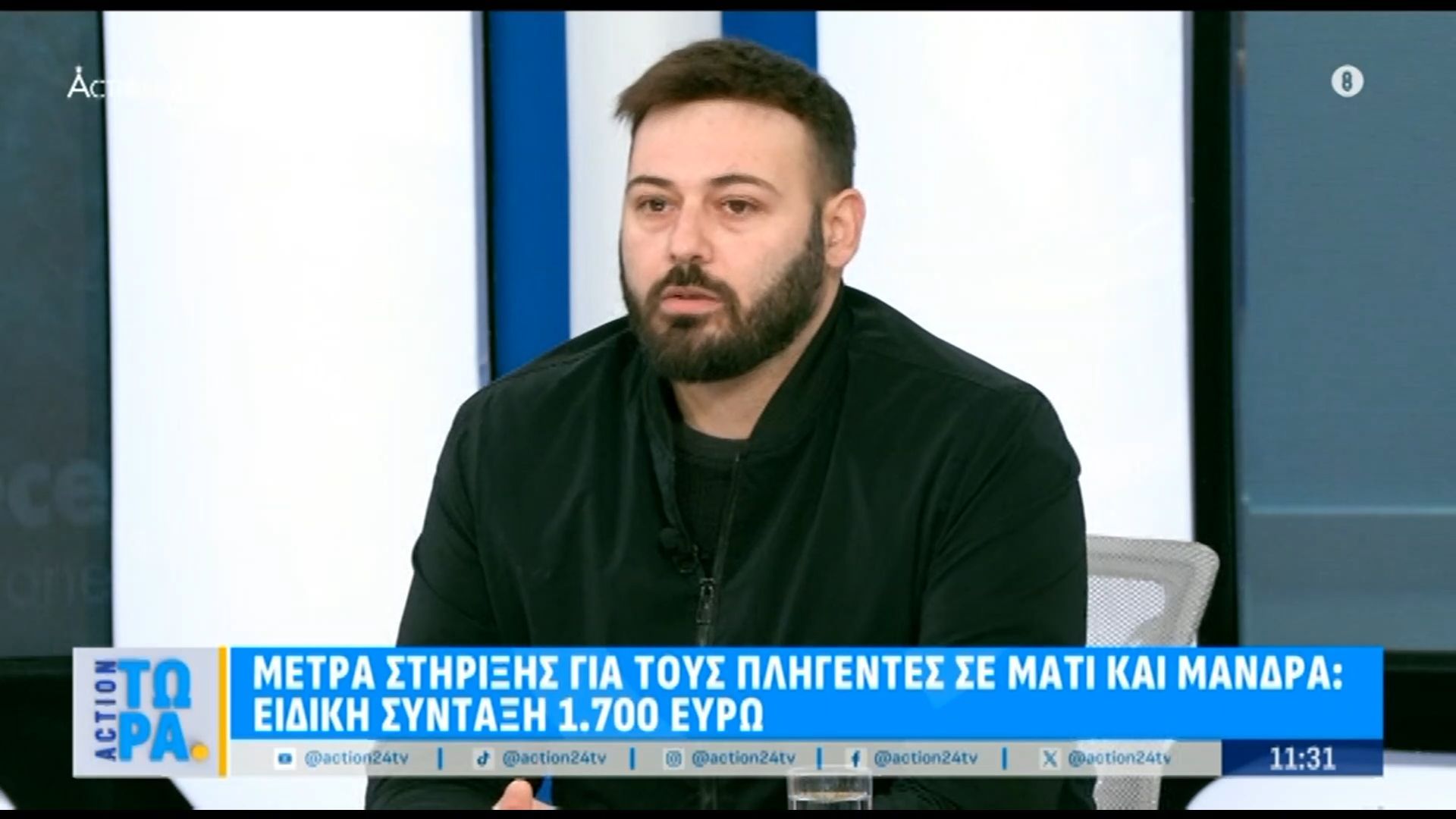 Α. Μπερέτας για τα μέτρα στήριξης των πληγέντων σε Μάτι και Μάνδρα: «Δεν έχουν συμπεριληφθεί όλοι – Δεν γίνεται να κάνουμε διακρίσεις»