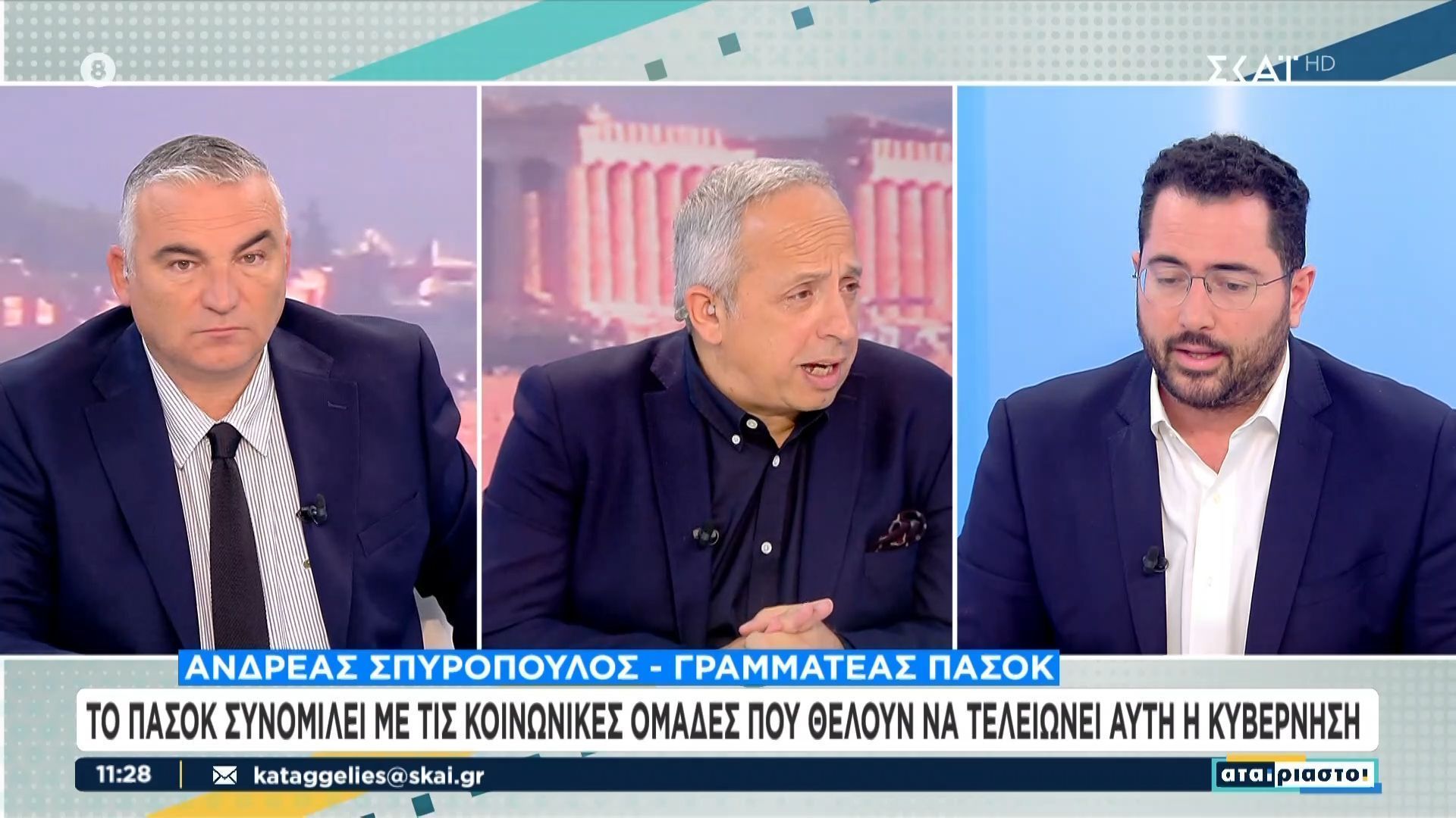 Α.Σπυρόπουλος: Ο κ. Τσίπρας είχε προαποφασίσει να διαλύσει τον ΣΥΡΙΖΑ και να επιστρέψει