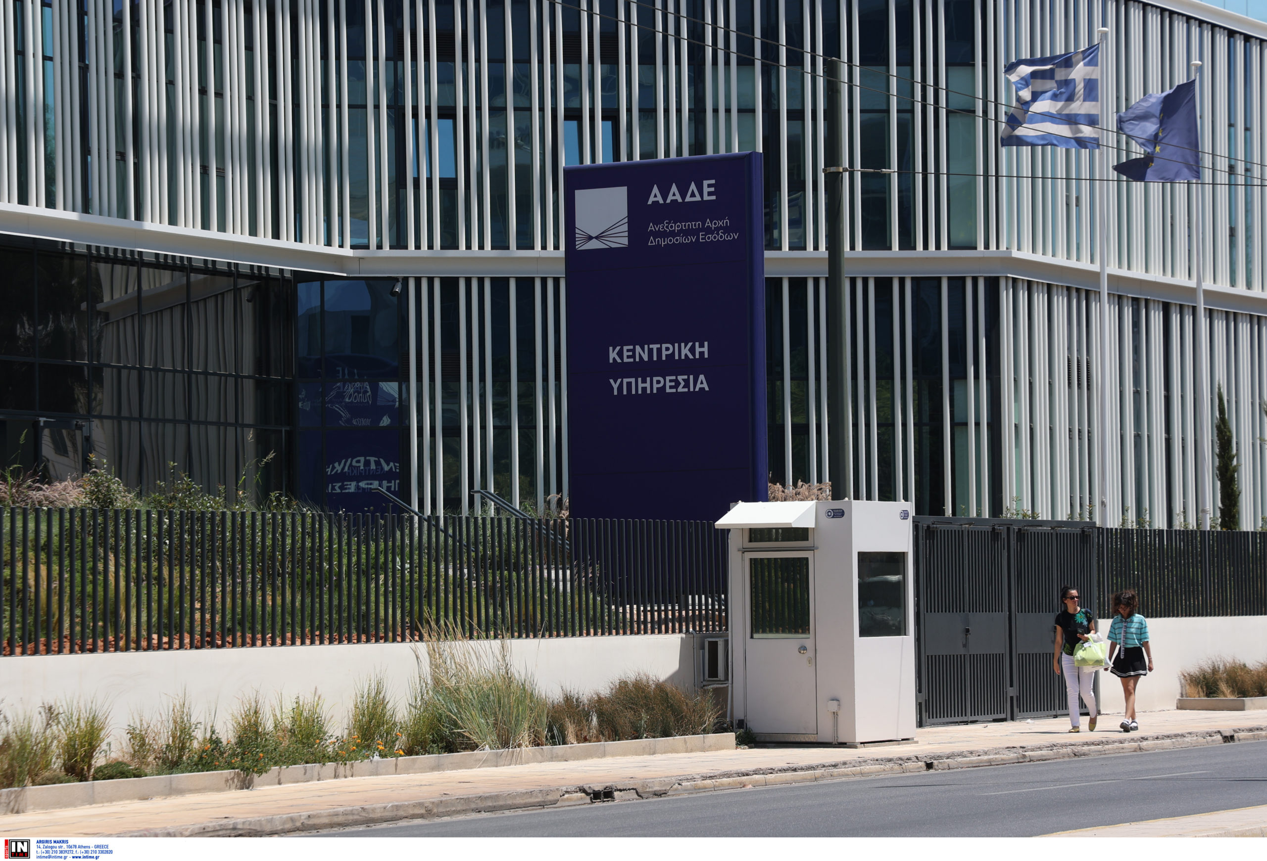 ΑΑΔΕ: «Κλείνουν» 10 ψηφιακές εφαρμογές για δηλώσεις και πληρωμές την Πρωτοχρονιά – Πότε θα είναι και πάλι σε λειτουργία