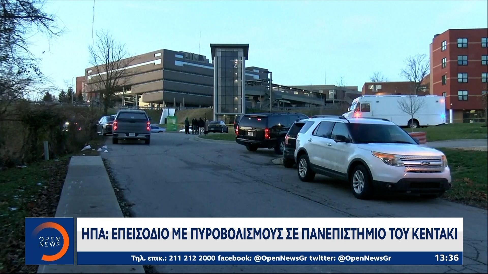 aeroskafos-prosgeiothike-pano-se-ochima-stin-florinta-1765370966