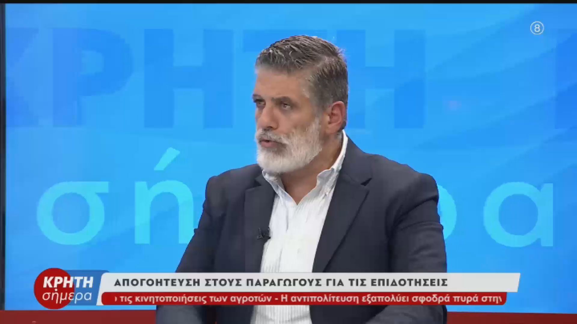 Αγανάκτηση για την προκαταβολή της βασικής ενίσχυσης