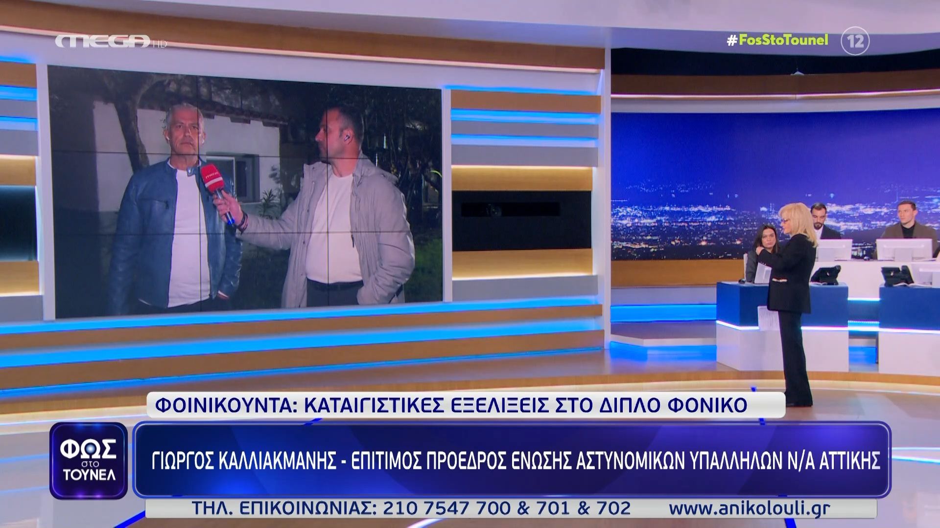 agg-nikoloyli-gia-foinikoynta-o-psistis-akoyse-toys-pyrovolismoys-kai-den-ekane-kati-1765579125