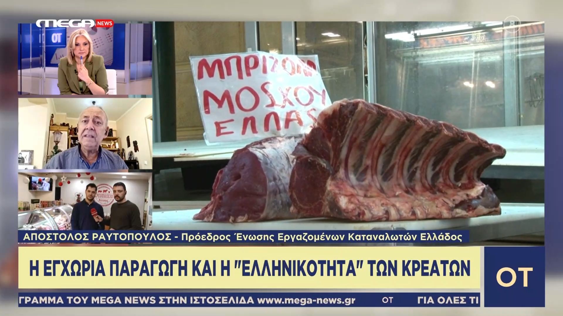 aggizei-ta-20e-to-moschari-panikos-stin-agora-enopsei-christoygennon-1764845881