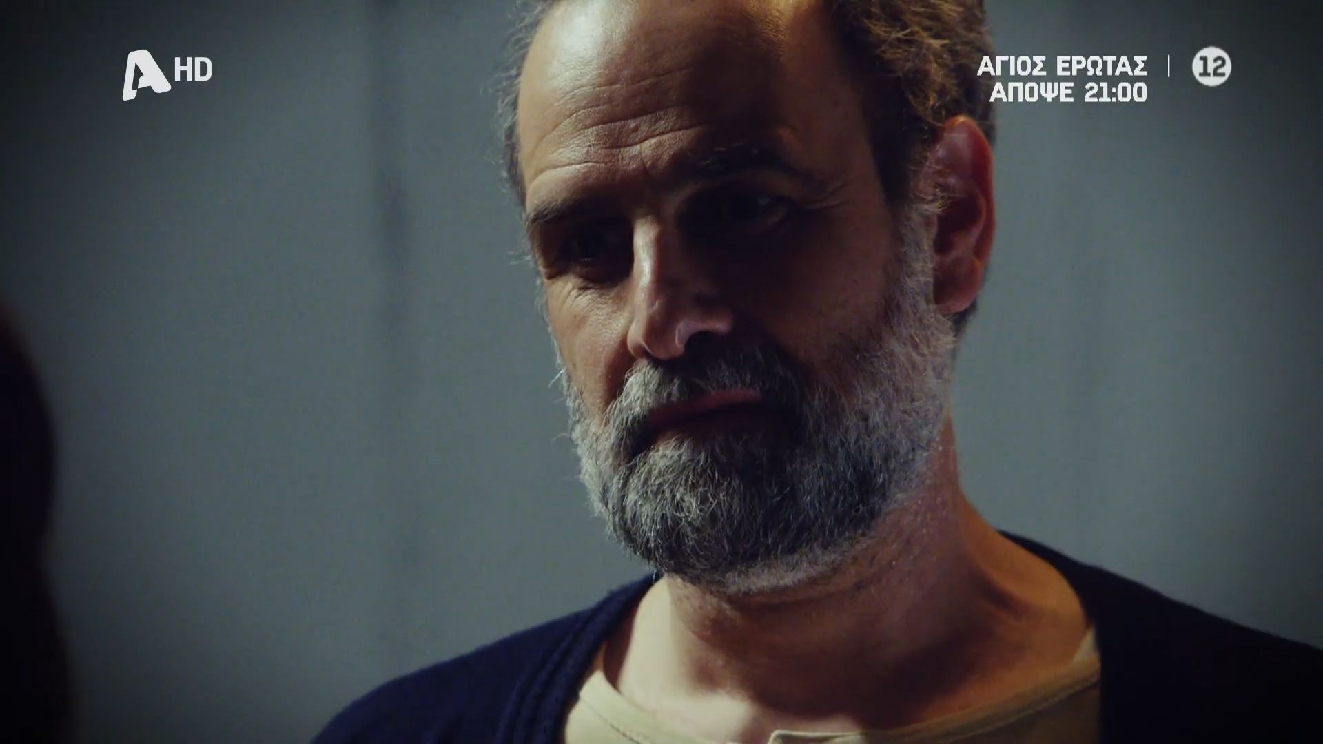 Άγιος Έρωτας | Ο Μαρκόπουλος οδηγείται στη φυλακή