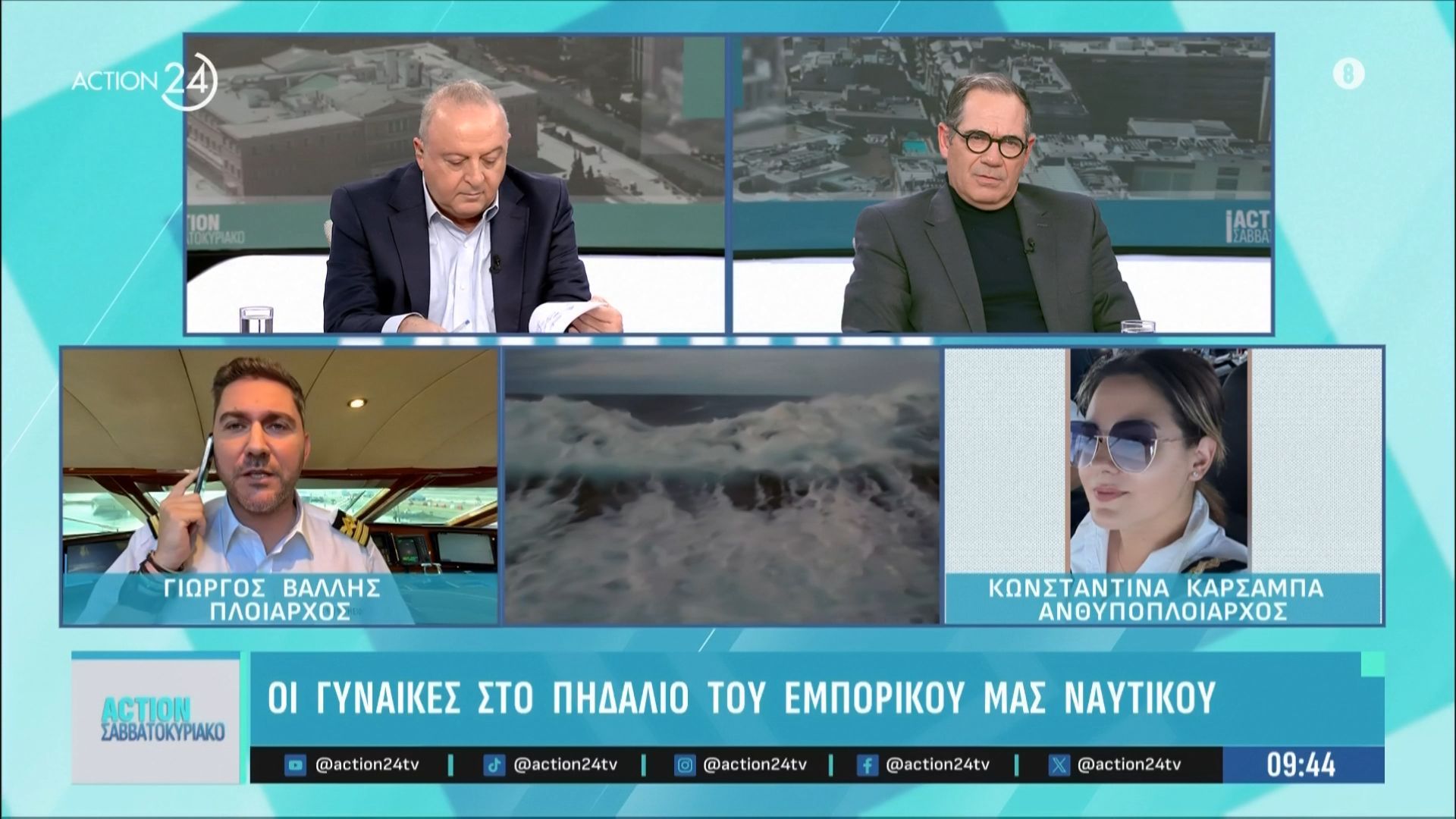 agios-nikolaos-o-prostatis-ton-naytikon-oi-gynaikes-sto-pidalio-toy-emporikoy-naytikoy-1765010554