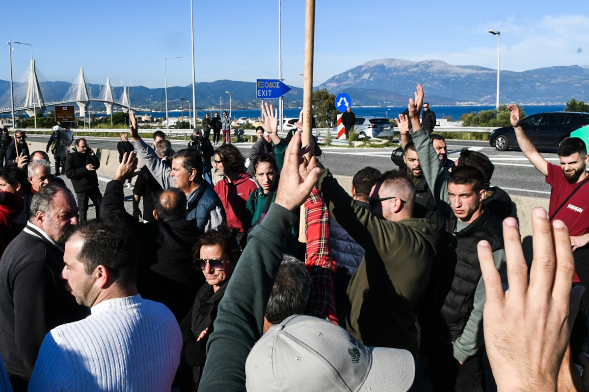 Αγρότες: Εντείνεται ο κλοιός των διαδηλώσεων – Τα ενεργά μπλόκα, οι αποκλεισμοί και οι εντάσεις πανελλαδικά 16 Αγρότες και κτηνοτρόφοι από την Αχαΐα στην γέφυρα Ρίου - Αντιρρίου