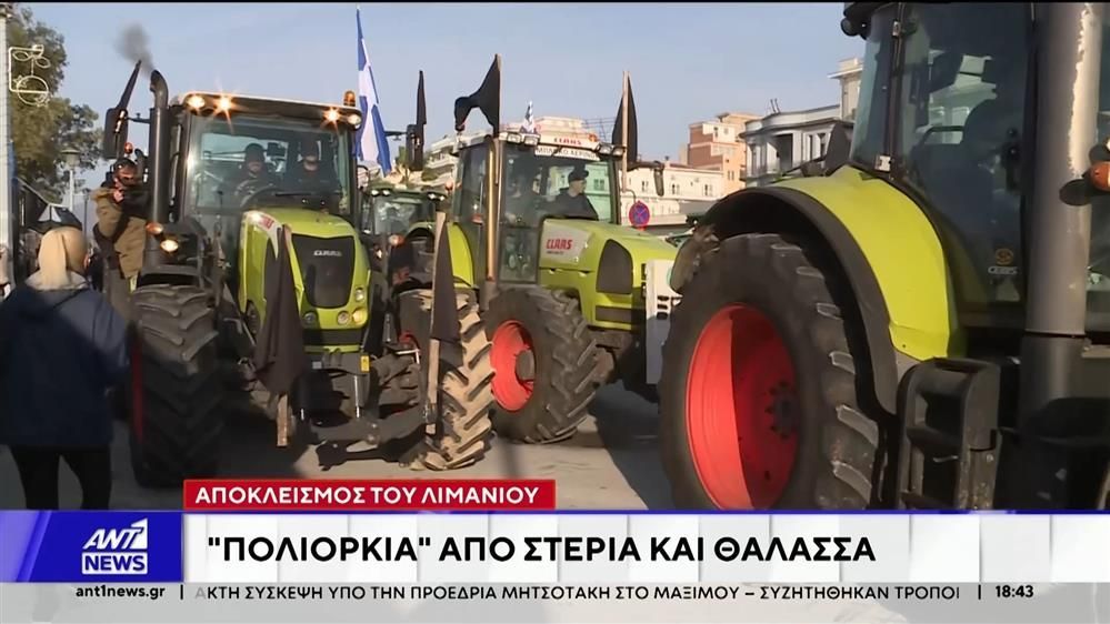 agrotes-apekleisan-to-limani-toy-voloy-poliorkia-apo-steria-kai-thalassa-1765388355