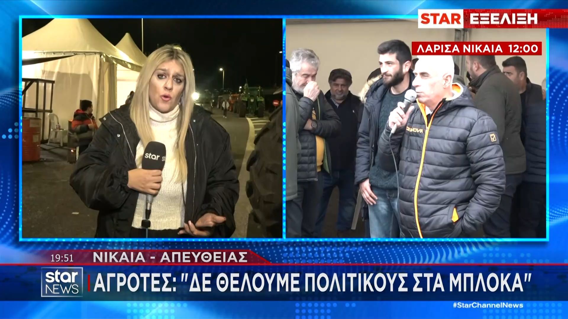 agrotes-de-theloyme-politikoys-sta-mploka-1765134510