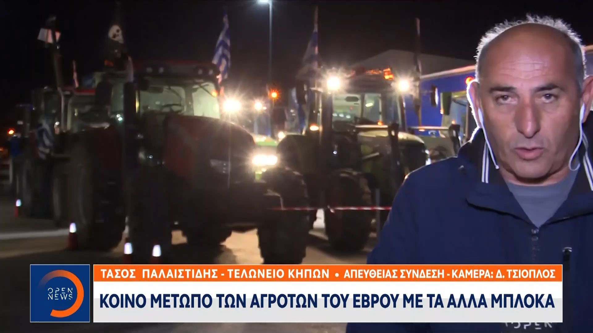 agrotes-evroy-ochi-se-aney-oron-synantisi-me-ton-prothypoyrgo-1765648250