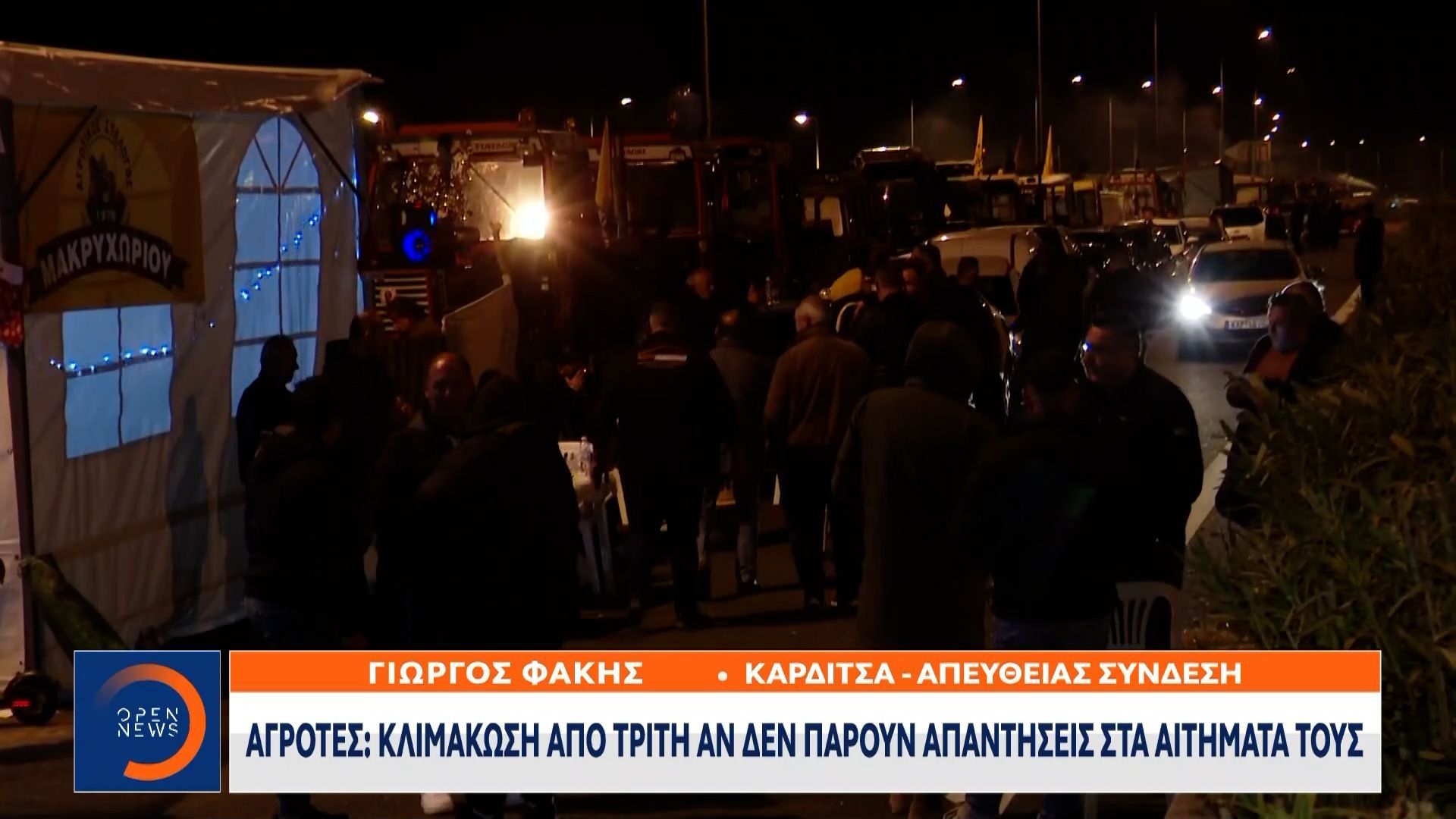 agrotes-klimakosi-apo-tin-triti-an-den-paroyn-apantiseis-sta-aitimata-toys-1765647639