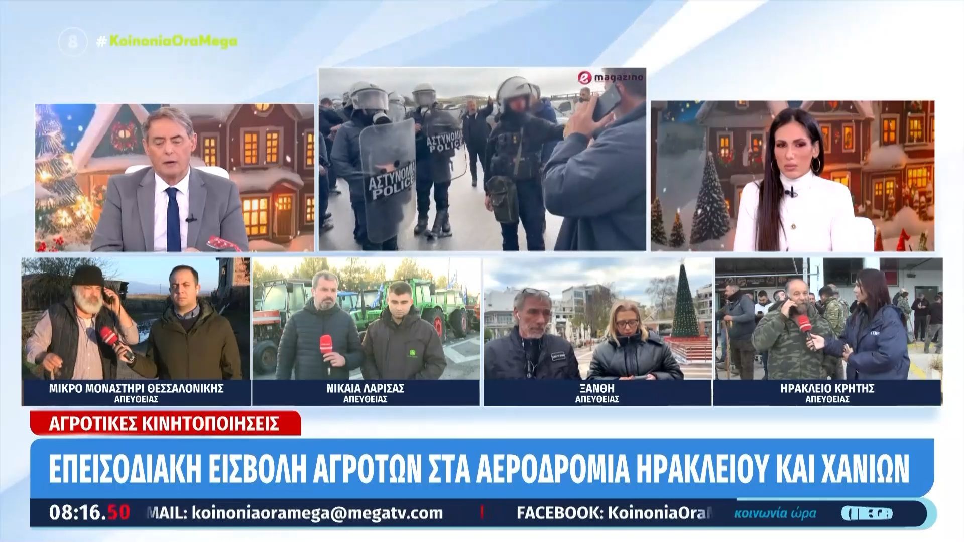 agrotes-kritis-den-tha-zitisoyme-syggnomi-apo-tin-astynomia-den-eichame-stocho-antiparathesi-me-tin-astynomia-1765264306