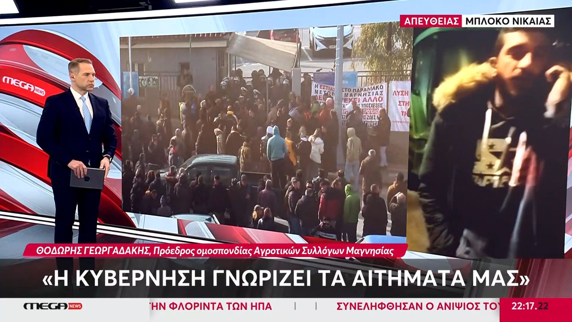 agrotes-magnisias-i-kyvernisi-ekleise-to-limani-toy-voloy-gnorizoyn-ta-aitimata-mas-alla-oi-portes-einai-kleistes-1765399051