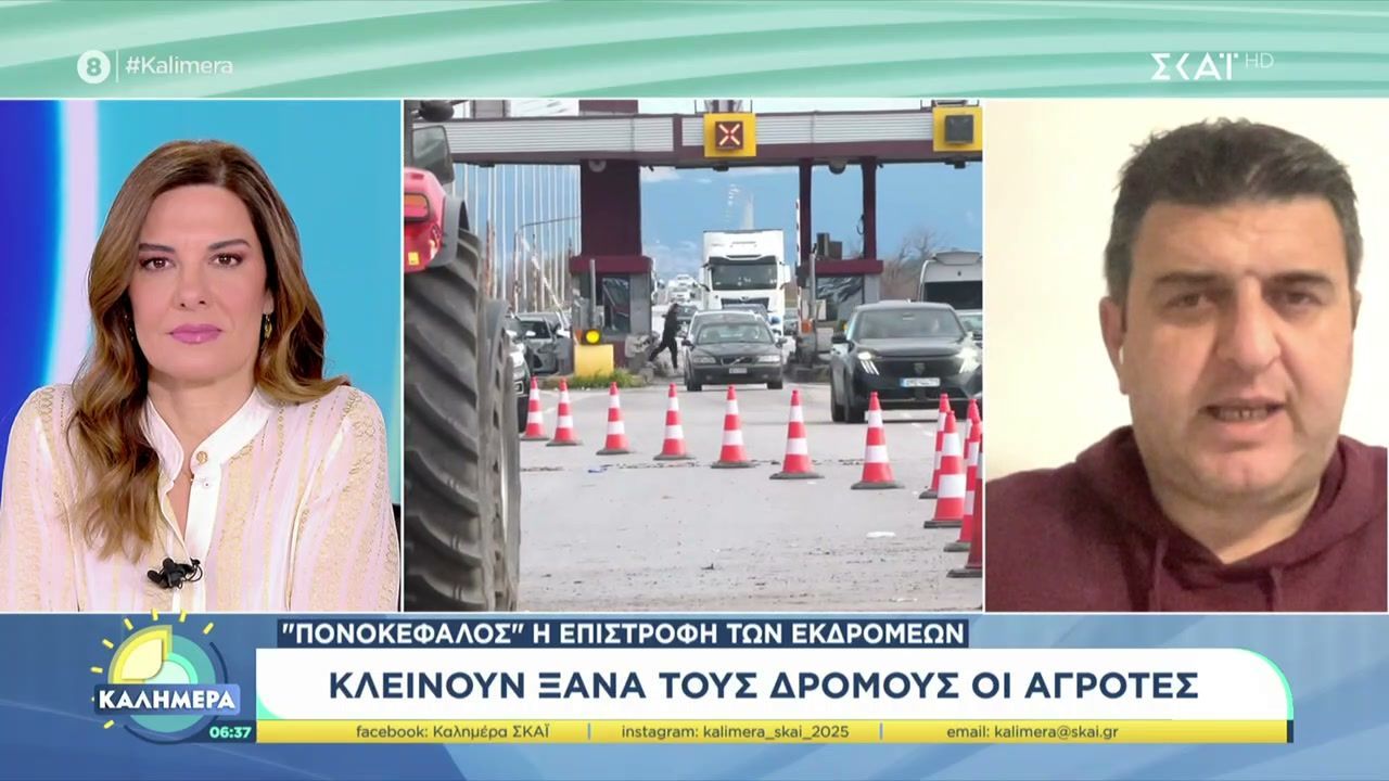 Αγρότες Μαλγάρων: Σχεδιάζουν αποκλεισμό του ρεύματος προς Αθήνα σήμερα το μεσημέρι