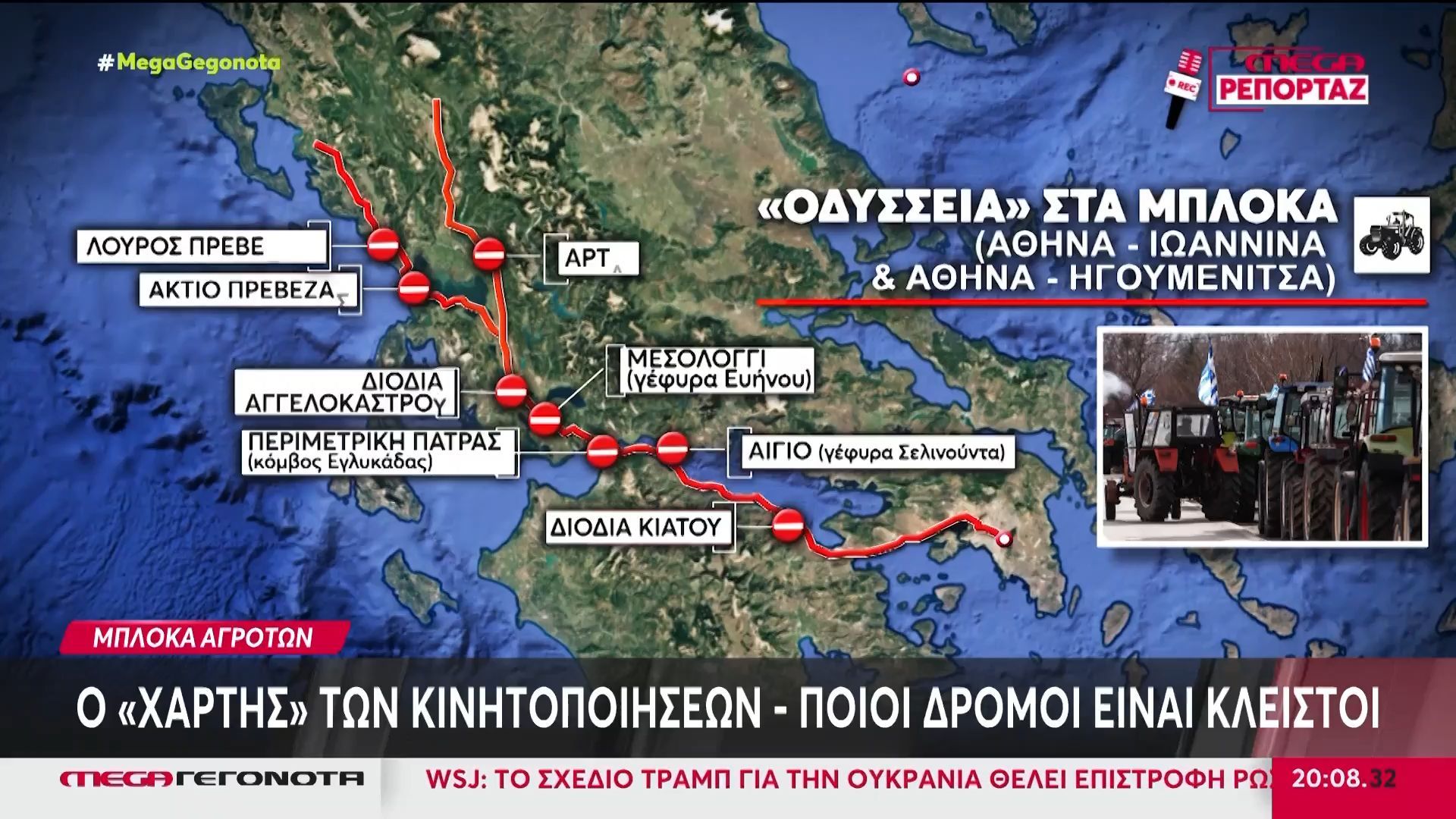 agrotes-o-chartis-ton-kinitopoiiseon-poioi-dromoi-einai-kleistoi-1765477243