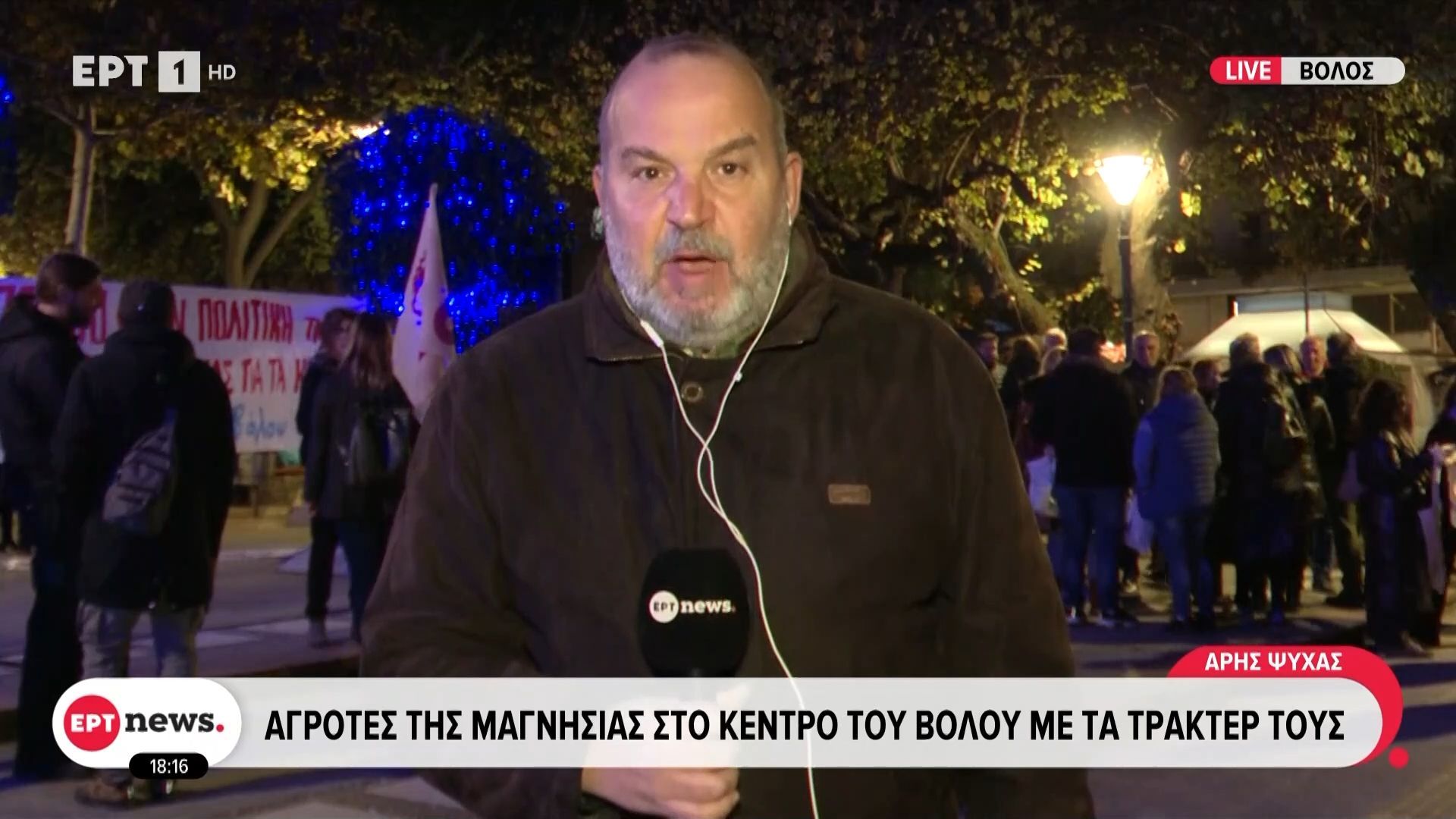 agrotes-tis-magnisias-sto-kentro-toy-voloy-me-ta-trakter-toys-1765903752