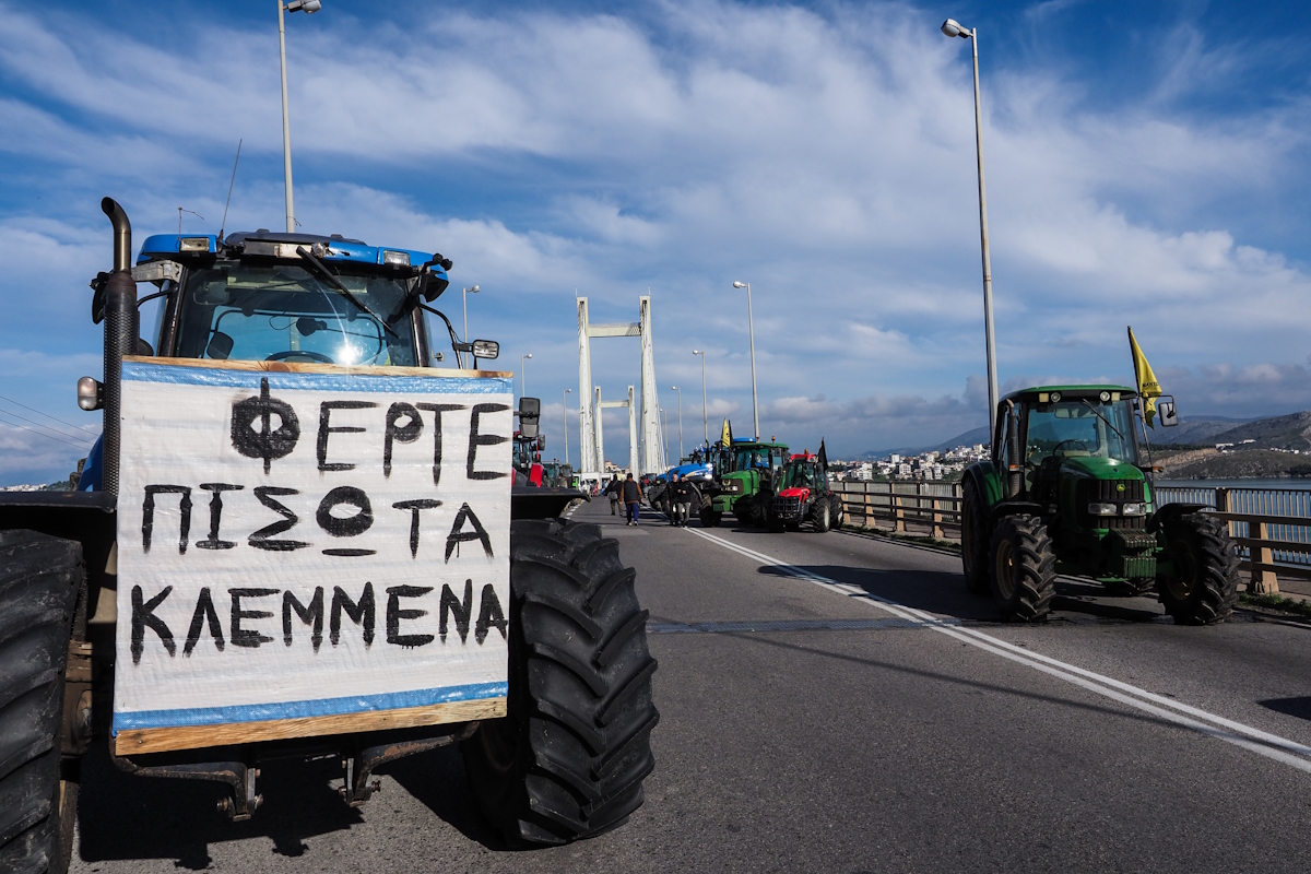 Αγρότες: Εντείνεται ο κλοιός των διαδηλώσεων – Τα ενεργά μπλόκα, οι αποκλεισμοί και οι εντάσεις πανελλαδικά 13 Κινητοποίηση αγροτών και κτηνοτρόφων της Εύβοιας με μπλόκο στην γέφυρα της Χαλκίδας