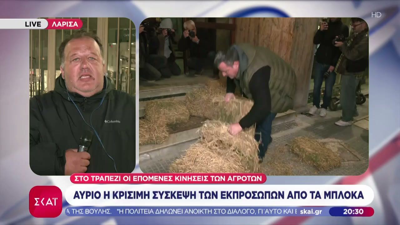 Αγροτικές κινητοποιήσεις: Αύριο η κρίσιμη σύσκεψη των εκπροσώπων από τα μπλόκα
