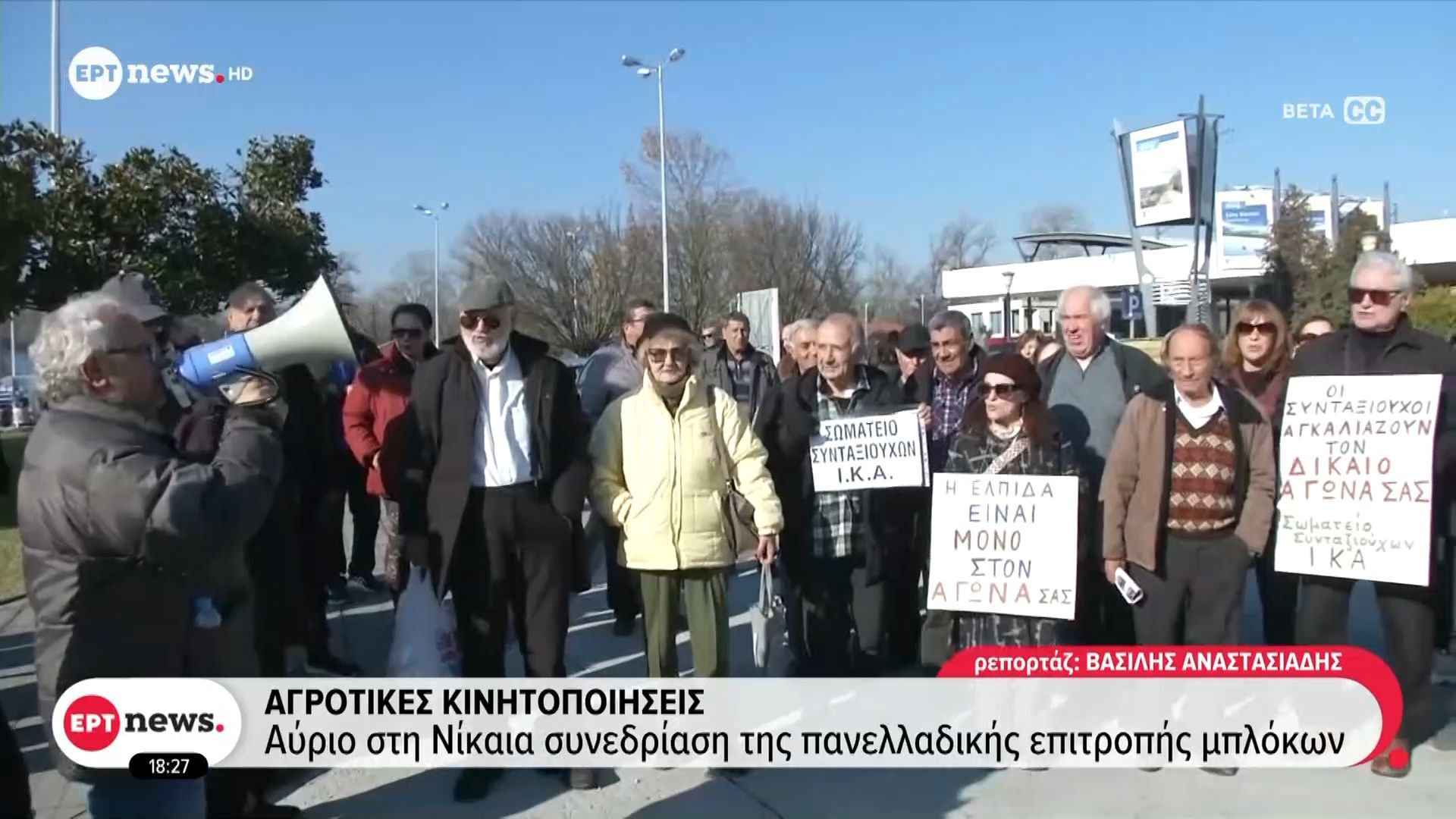 agrotikes-kinitopoiiseis-ayrio-sti-nikaia-synedriasi-tis-panelladikis-epitropis-mplokon-1765558991