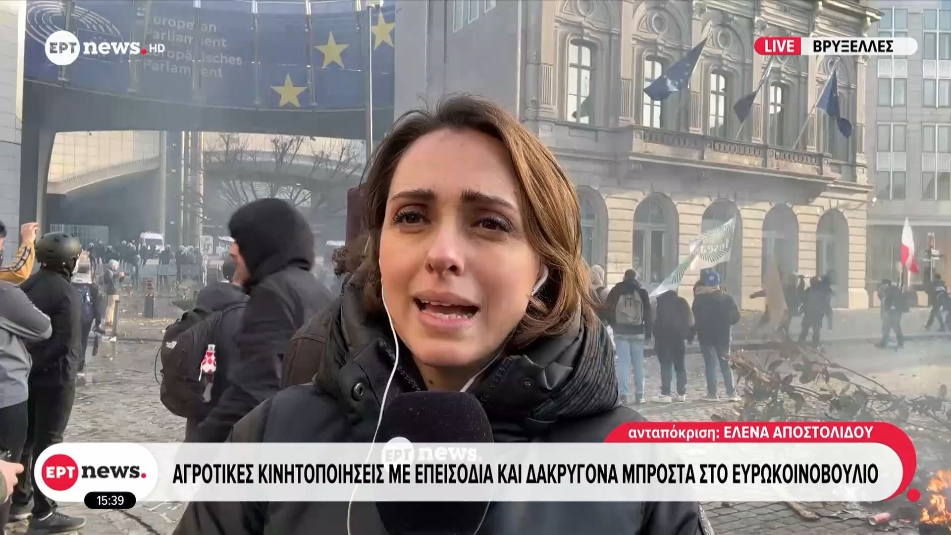 Αγροτικές κινητοποιήσεις με επεισόδια και δακρυγόνα μπροστά στο Ευρωκοινοβούλιο