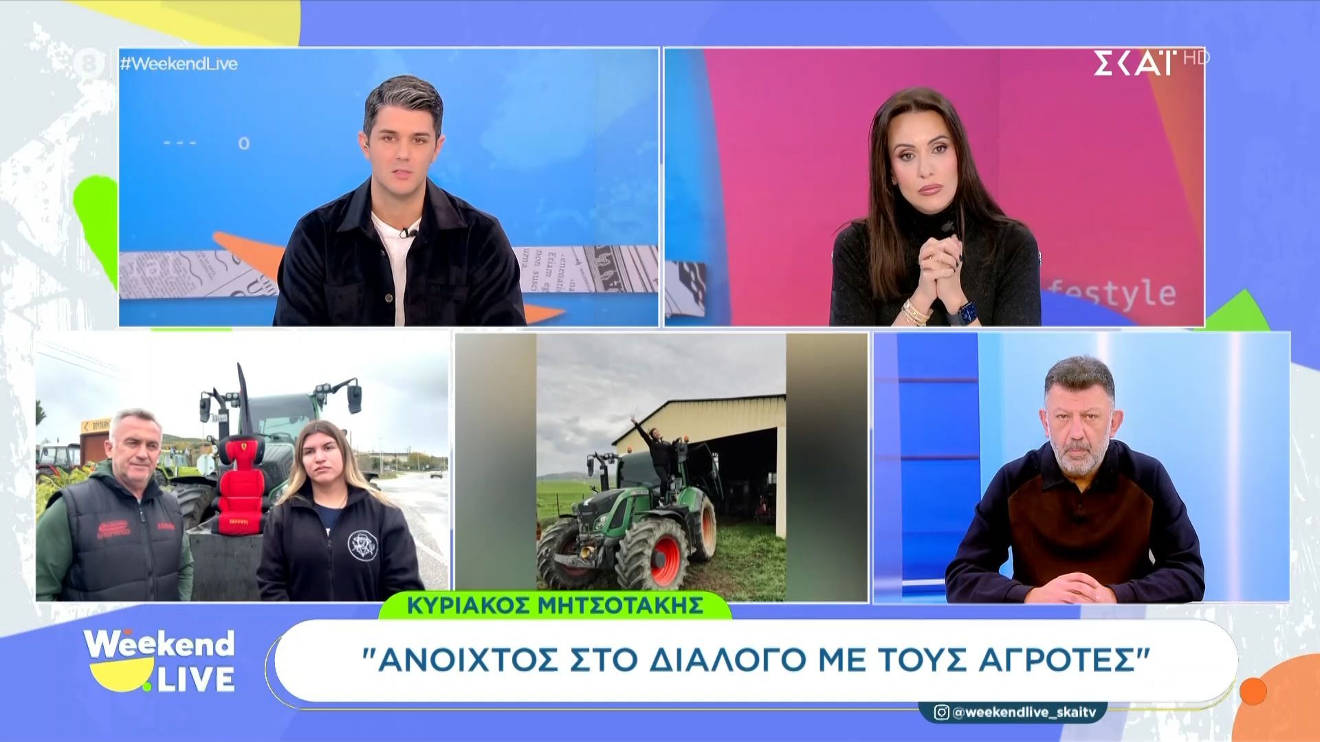 Αγροτικές κινητοποιήσεις – Στήνουν νέα μπλόκα σε εθνικές οδούς