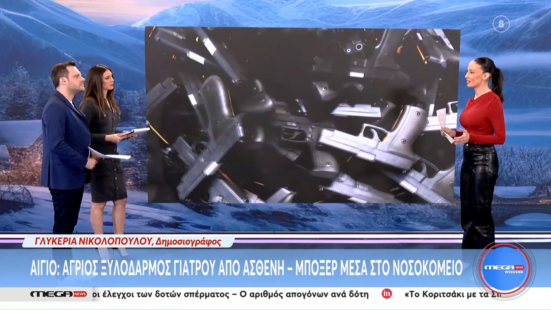 aigio-agrios-ksylodarmos-giatroy-apo-astheni-mesa-sto-nosokomeio-1765612849