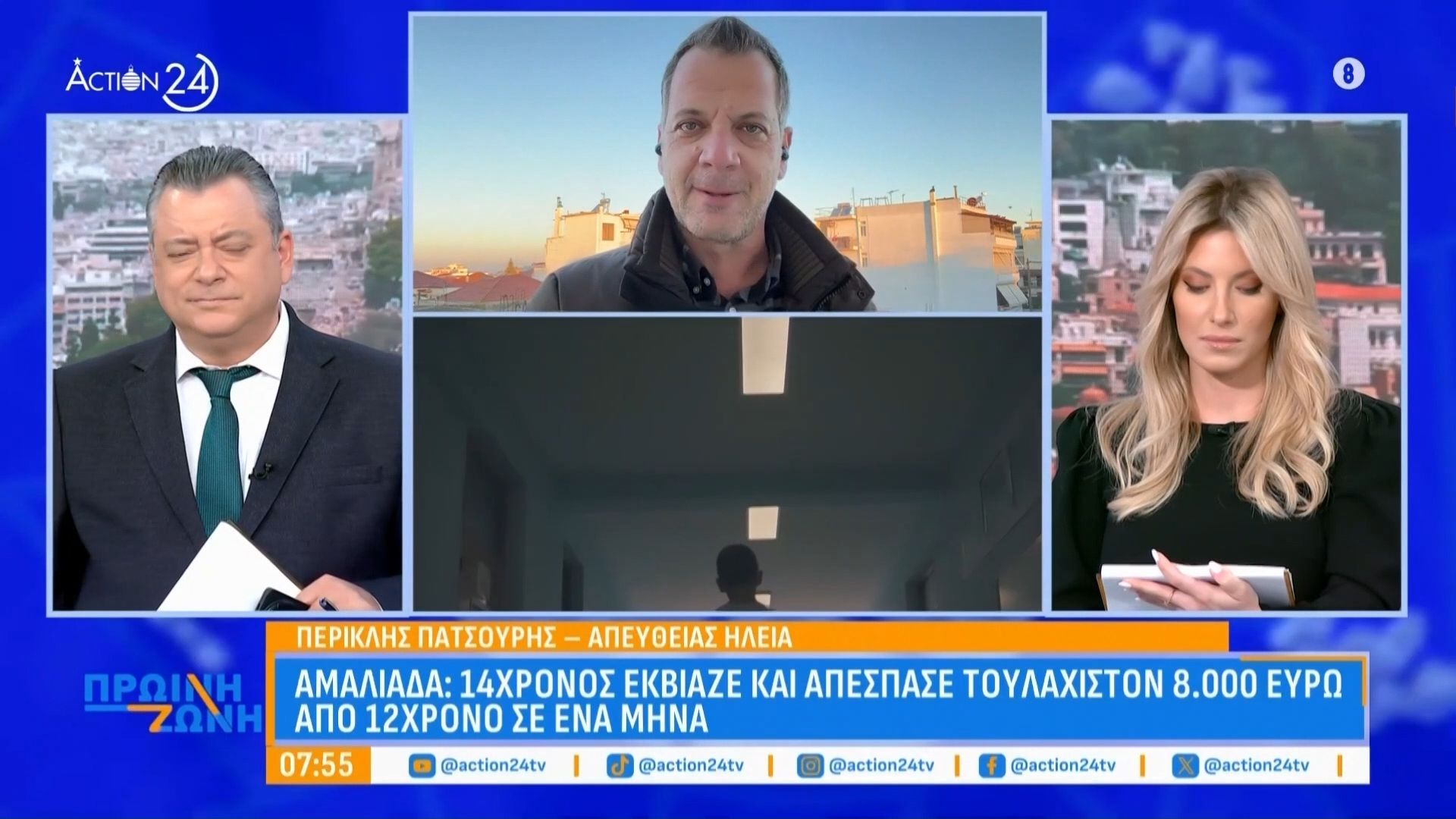 amaliada-14chronos-ekviaze-kai-apespase-toylachiston-8-000-eyro-apo-12chrono-se-enan-mina-1765439789