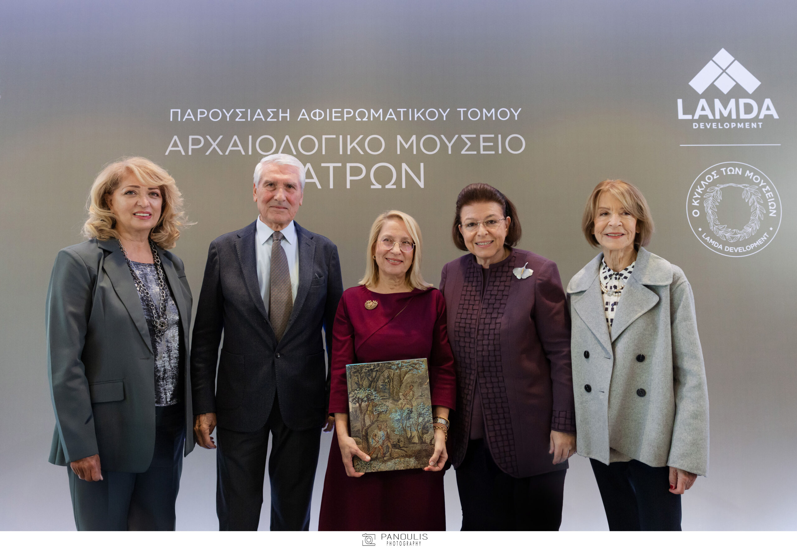 Η LAMDA Development αποκάλυψε τον 24ο τόμο της σειράς «Ο Κύκλος των Μουσείων» στο Αρχαιολογικό Μουσείο Πατρών 6 Η LAMDA Development αποκάλυψε τον 24ο τόμο της σειράς «Ο Κύκλος των Μουσείων» στο Αρχαιολογικό Μουσείο Πατρών