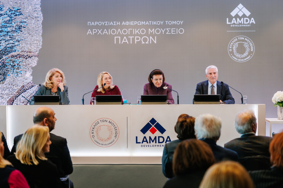 Η LAMDA Development αποκάλυψε τον 24ο τόμο της σειράς «Ο Κύκλος των Μουσείων» στο Αρχαιολογικό Μουσείο Πατρών
