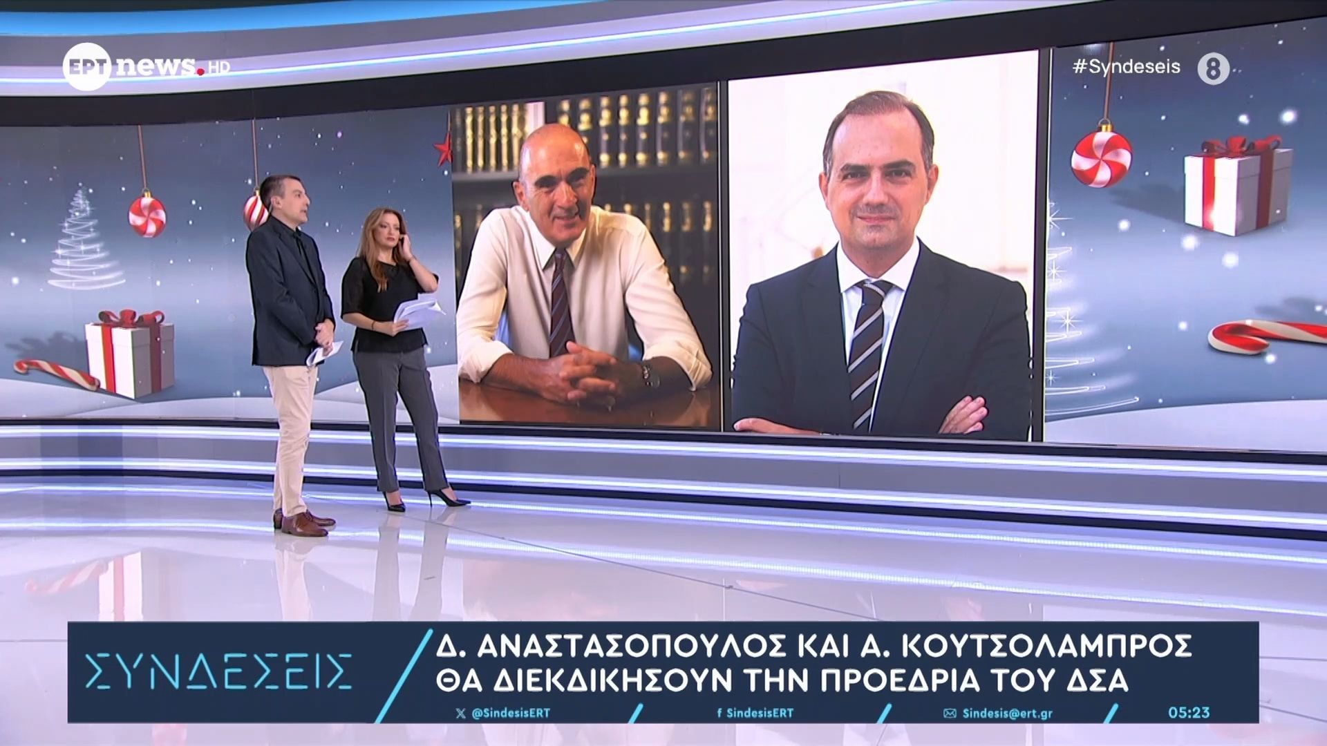 Αναστασόπουλος και Κουτσόλαμπρος θα διεκδικήσουν την προεδρία του ΔΣΑ