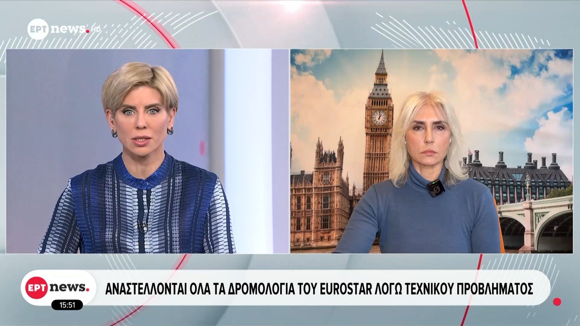 anastellontai-ola-ta-dromologia-toy-eurostar-logo-technikoy-provlimatos-1767104188