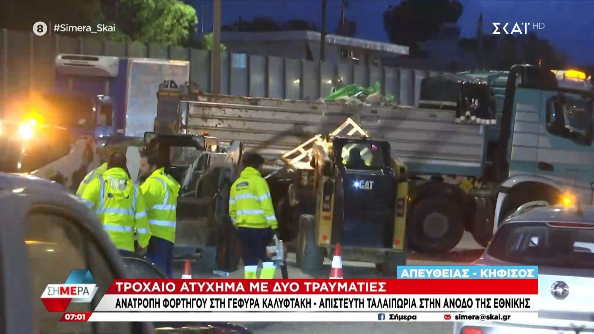 Ανατροπή φορτηγού στη Γέφυρα Καλυφτάκη – Δύο τραυματίες