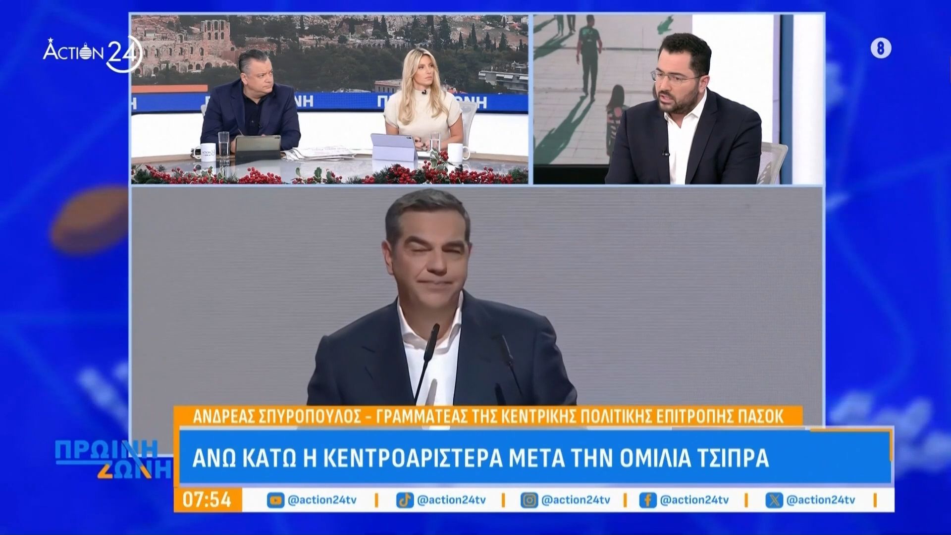 andreas-spyropoylos-i-stratigiki-toy-aleksi-tsipra-os-prothypoyrgoy-krithike-kai-apetyche-patagodos-1765176514