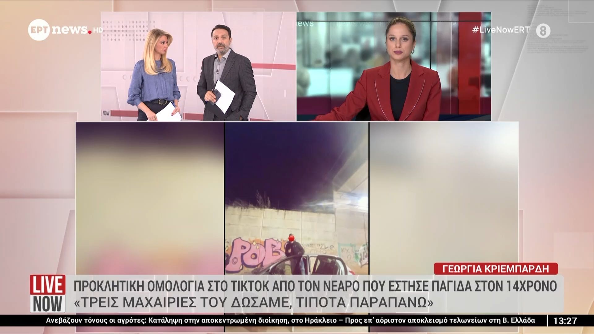 anilikoi-estisan-enedra-se-14chrono-ton-machairosan-kai-panigyrizan-sta-social-media-me-to-machairi-tis-epithesis-1765280848