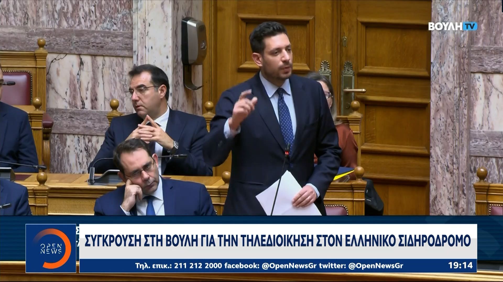 antallagi-pyron-kyvernisis-antipoliteysis-gia-tin-oikonomia-1765739924