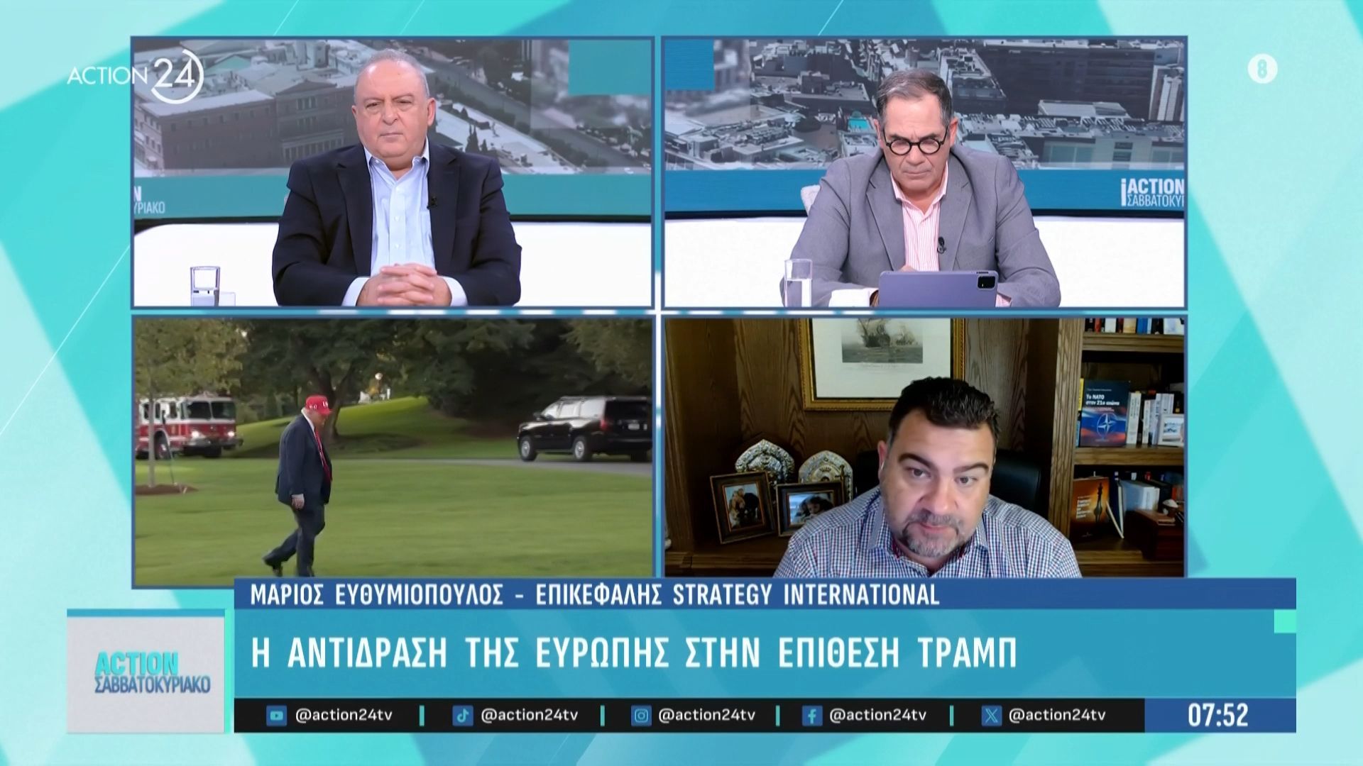 antidraseis-eyropis-gia-epithesi-tramp-an-theloyme-i-e-e-na-einai-pagkosmios-paiktis-prepei-na-synnenoithoyn-ta-eyropaika-krati-1765088025