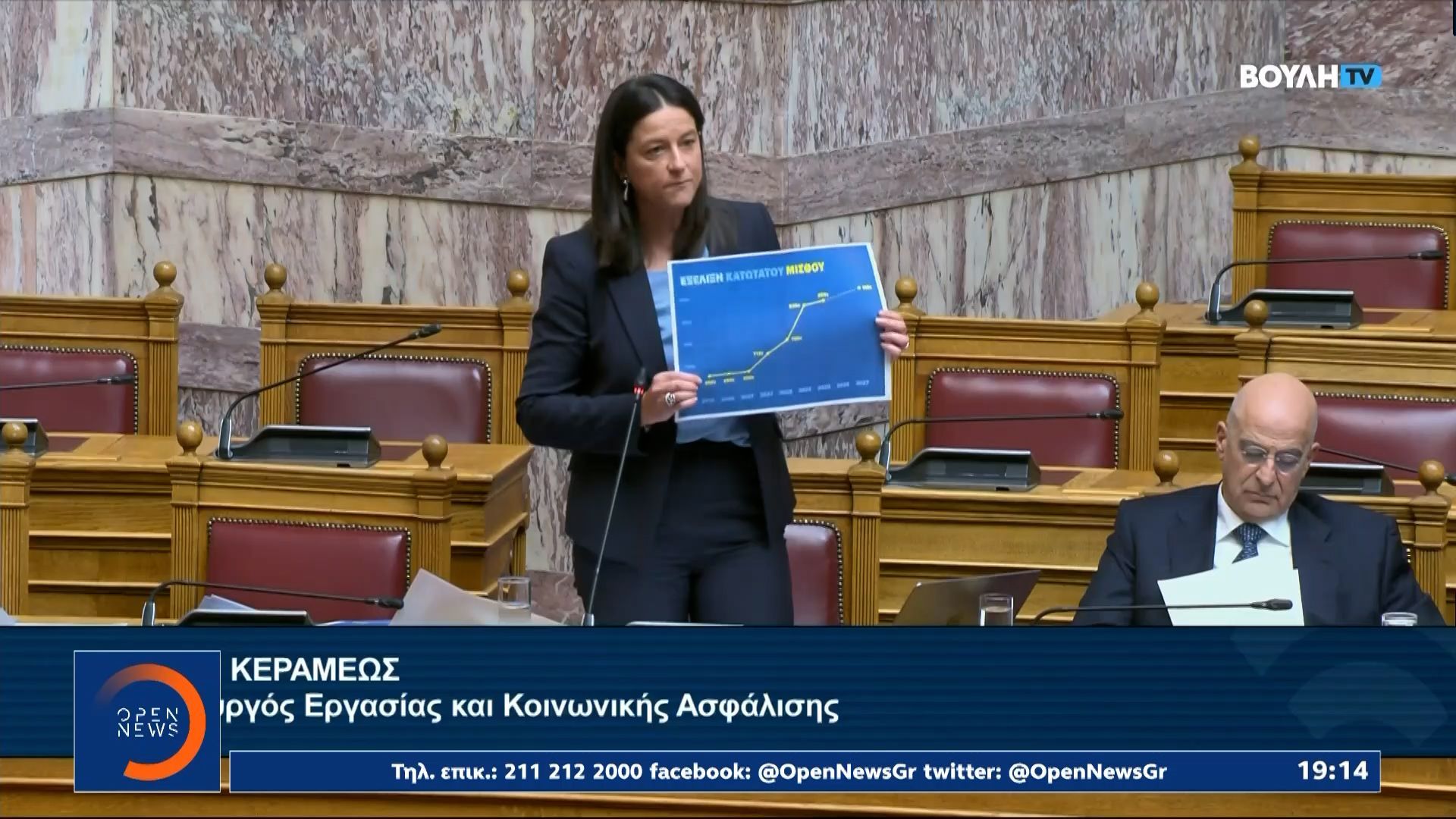 antipoliteysi-kata-kerameos-gia-13oro-misthoys-kai-agorastiki-dynami-1765826626