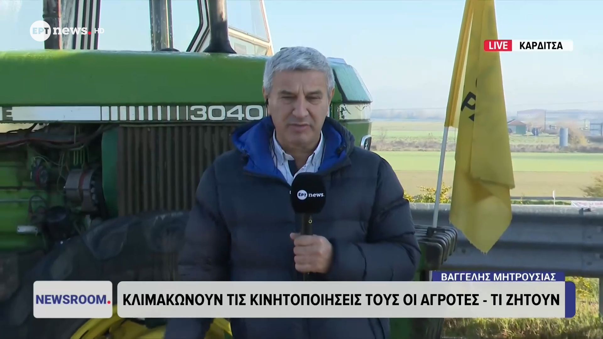 anypochoritoi-oi-agrotes-apo-ton-e65-stin-karditsa-1765530164